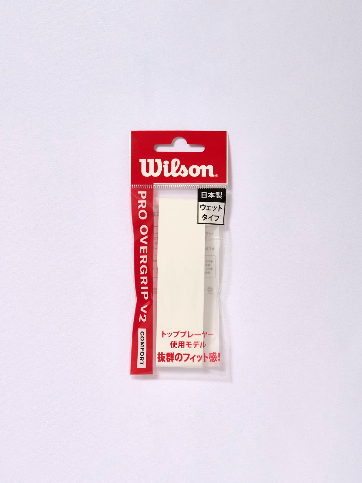 PRO OVERGRIP V2 - 1PK - ホワイト