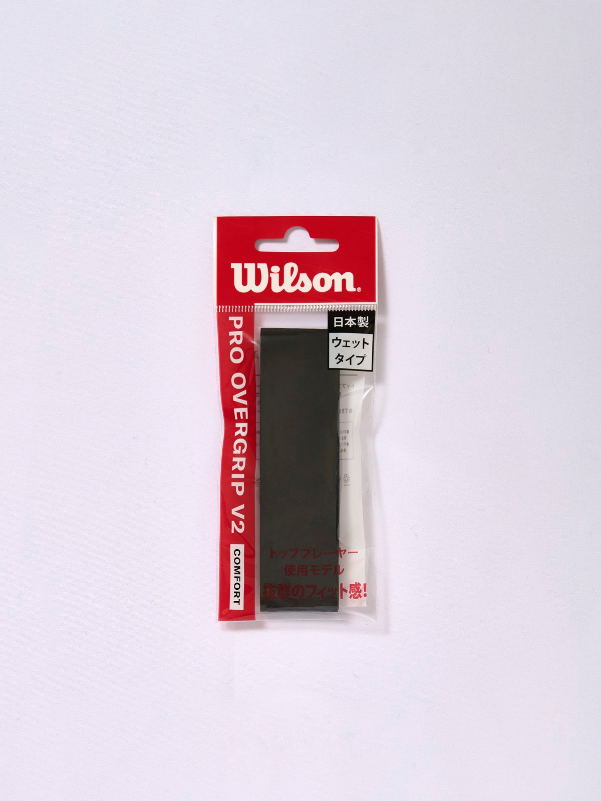 PRO OVERGRIP V2 - 1PK - ブラック