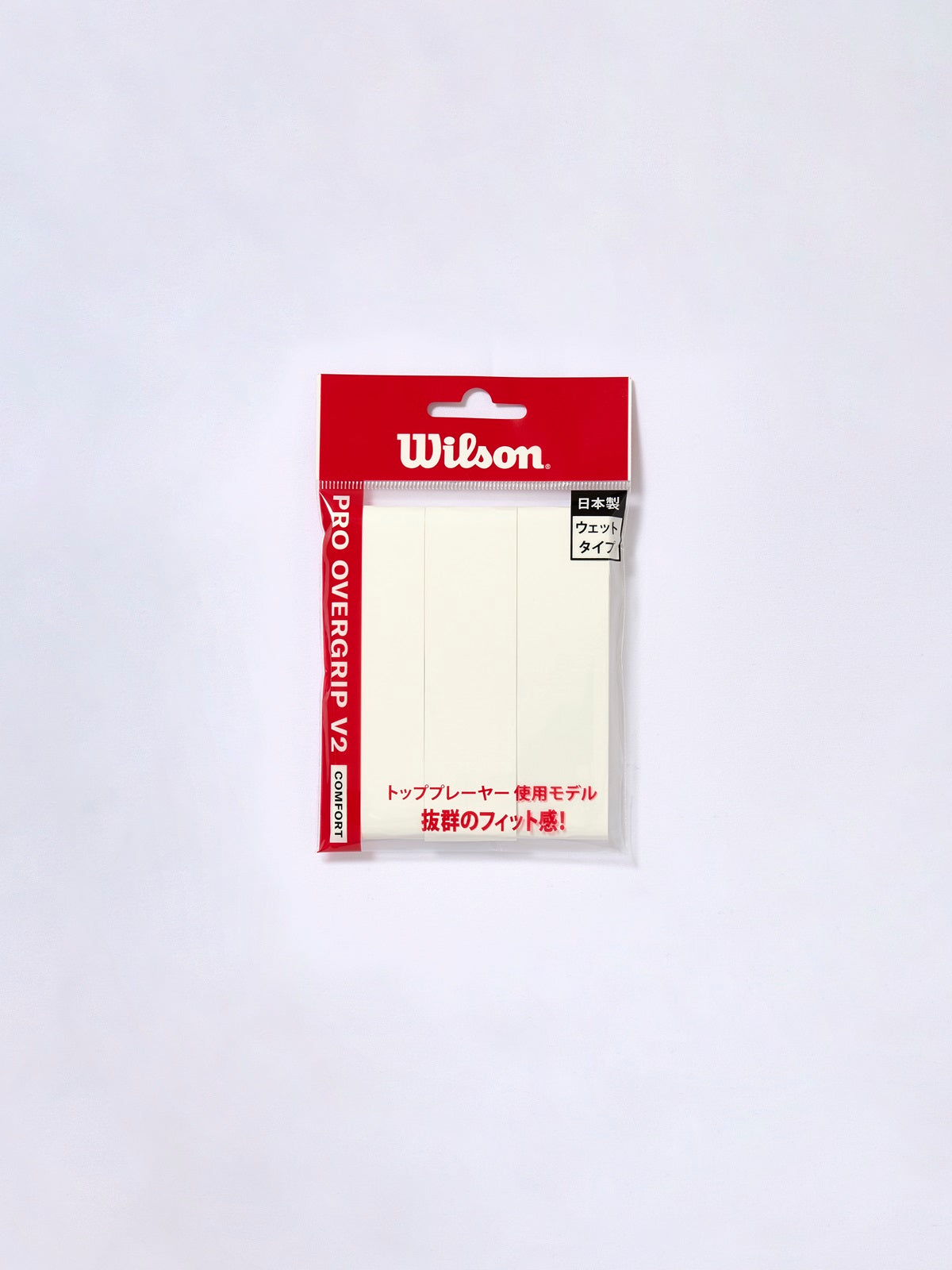 PRO OVERGRIP V2 - 3PK - ホワイト