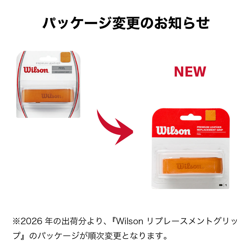 PREMIUM LEATHER GRIP by Wilson Japan Racquet online - ウイルソン