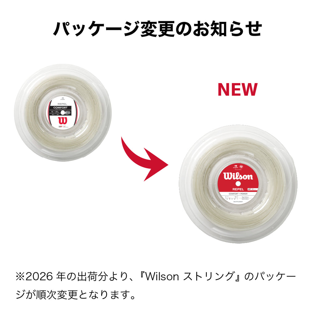 NXT SOFT 16 REEL Natural 16G by Wilson Japan Racquet online