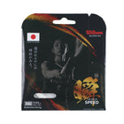 SX63 BADMINTON STRING SET