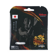 SX63 BADMINTON STRING SET