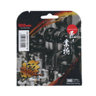 SX63 BADMINTON STRING SET