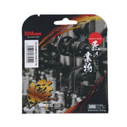 SX63 BADMINTON STRING SET