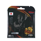 SX63 BADMINTON STRING SET