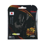 SX63 BADMINTON STRING SET