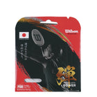 PX68 BADMINTON STRING SET