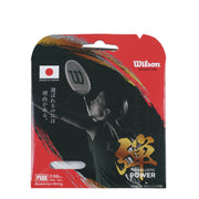 PX68 BADMINTON STRING SET
