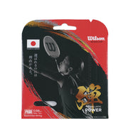 PX68 BADMINTON STRING SET