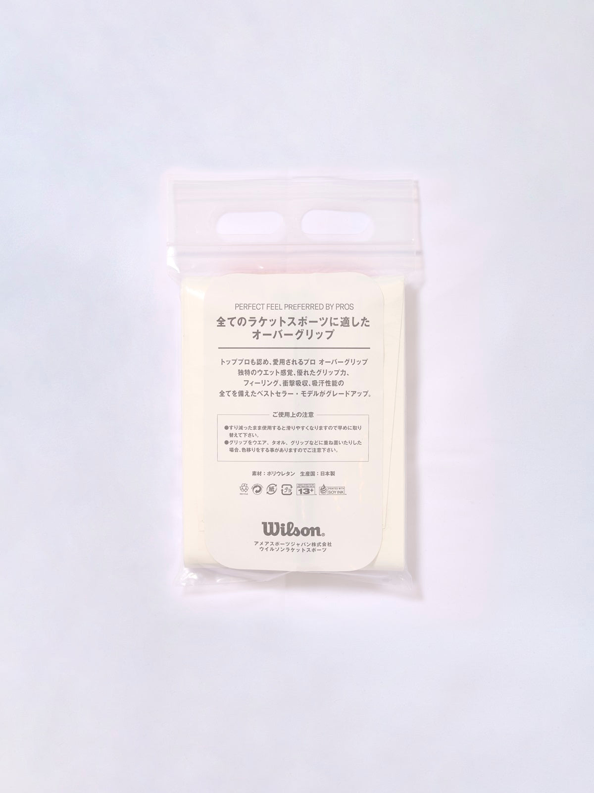 ウイルソン プロオーバーグリップ 30個 ホワイト WRZ4023WH PRO OVERGRIP V2 - 30PK - ホワイト by Wilson Japan Racquet online