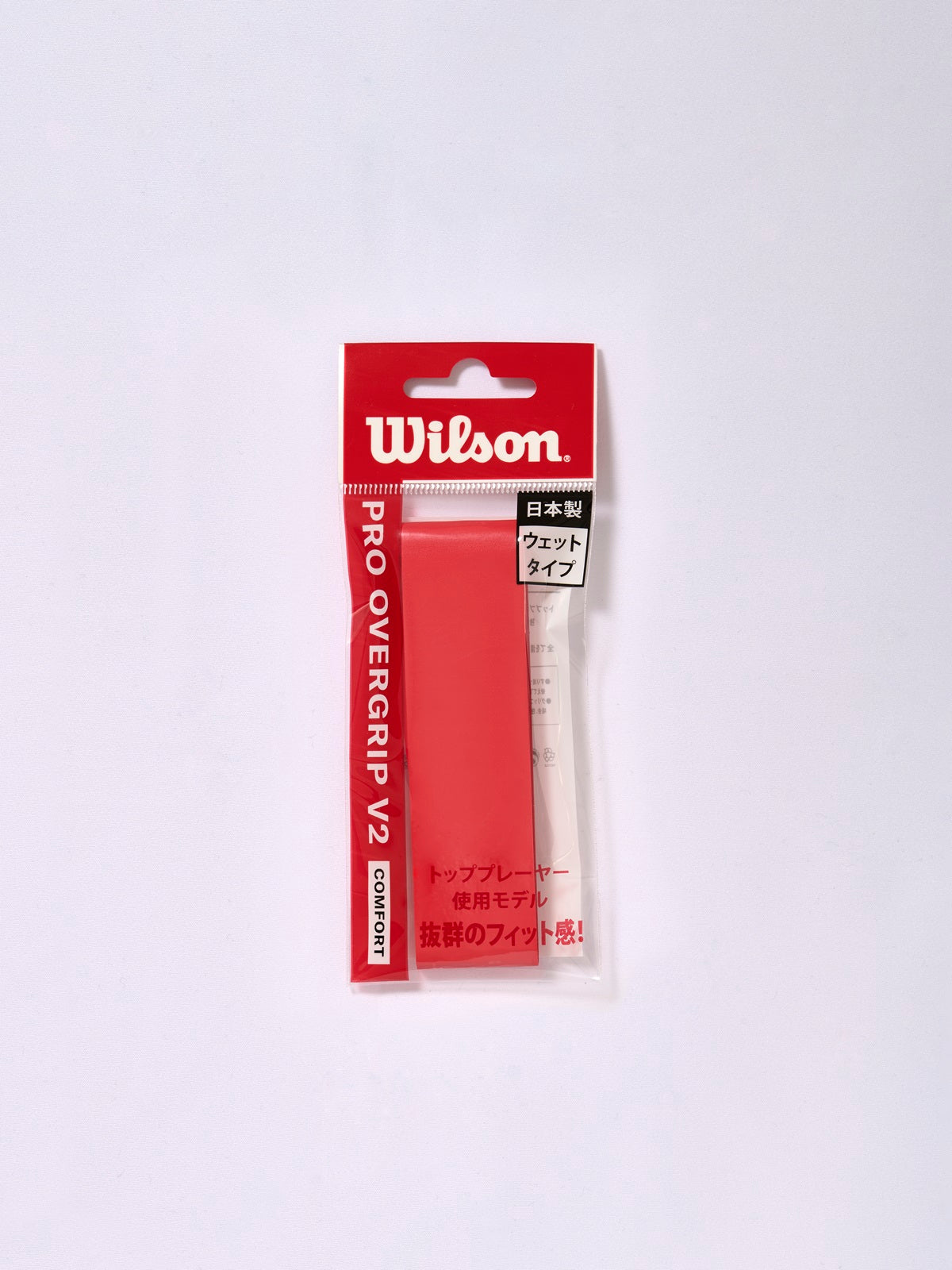 PRO OVERGRIP V2 - 1PK - レッド