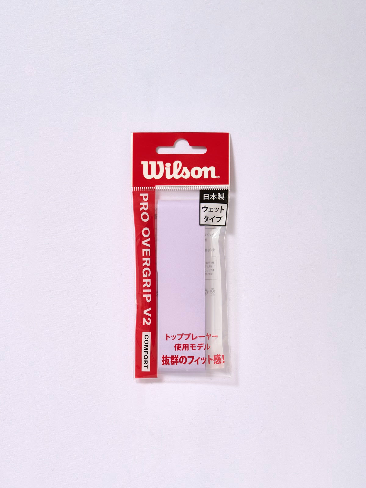 PRO OVERGRIP V2 - 1PK - ライトパープル