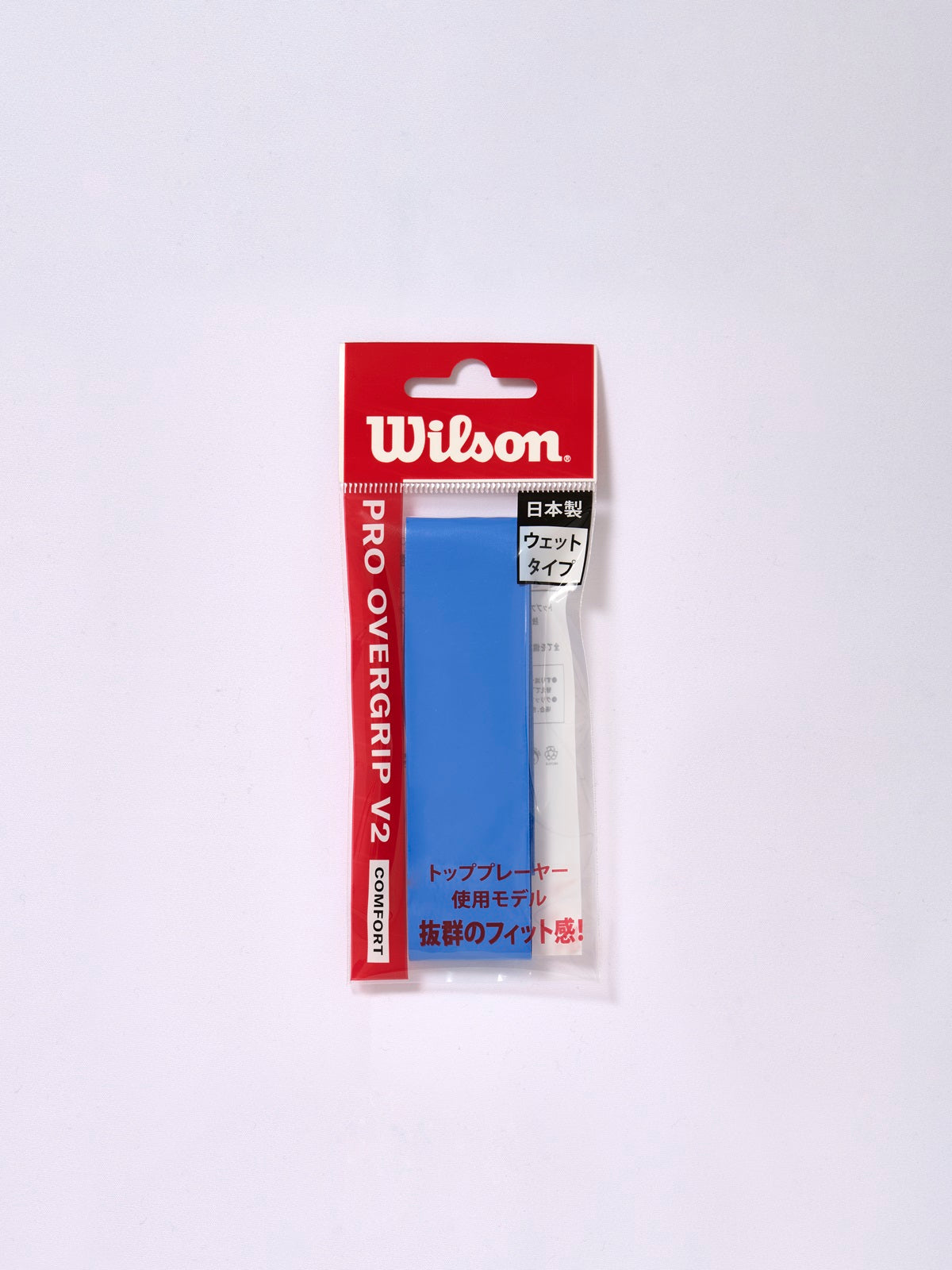 PRO OVERGRIP V2 - 1PK - ブルー