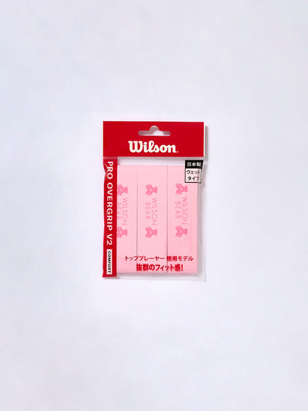LUXILON 4G 125 SET GO by Wilson Japan Racquet online