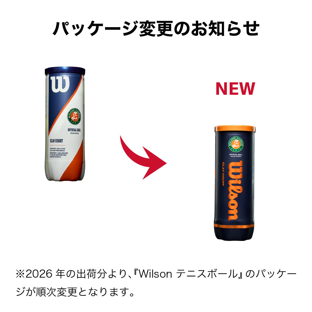 ROLAND GARROS CLAY テニスボール by Wilson Japan Racquet online