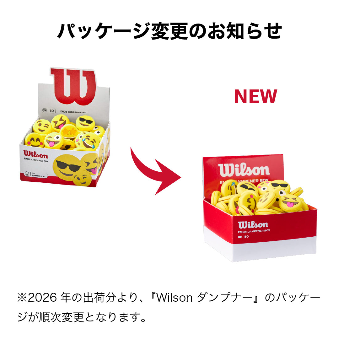 ANIMAL DAMPENER BOX