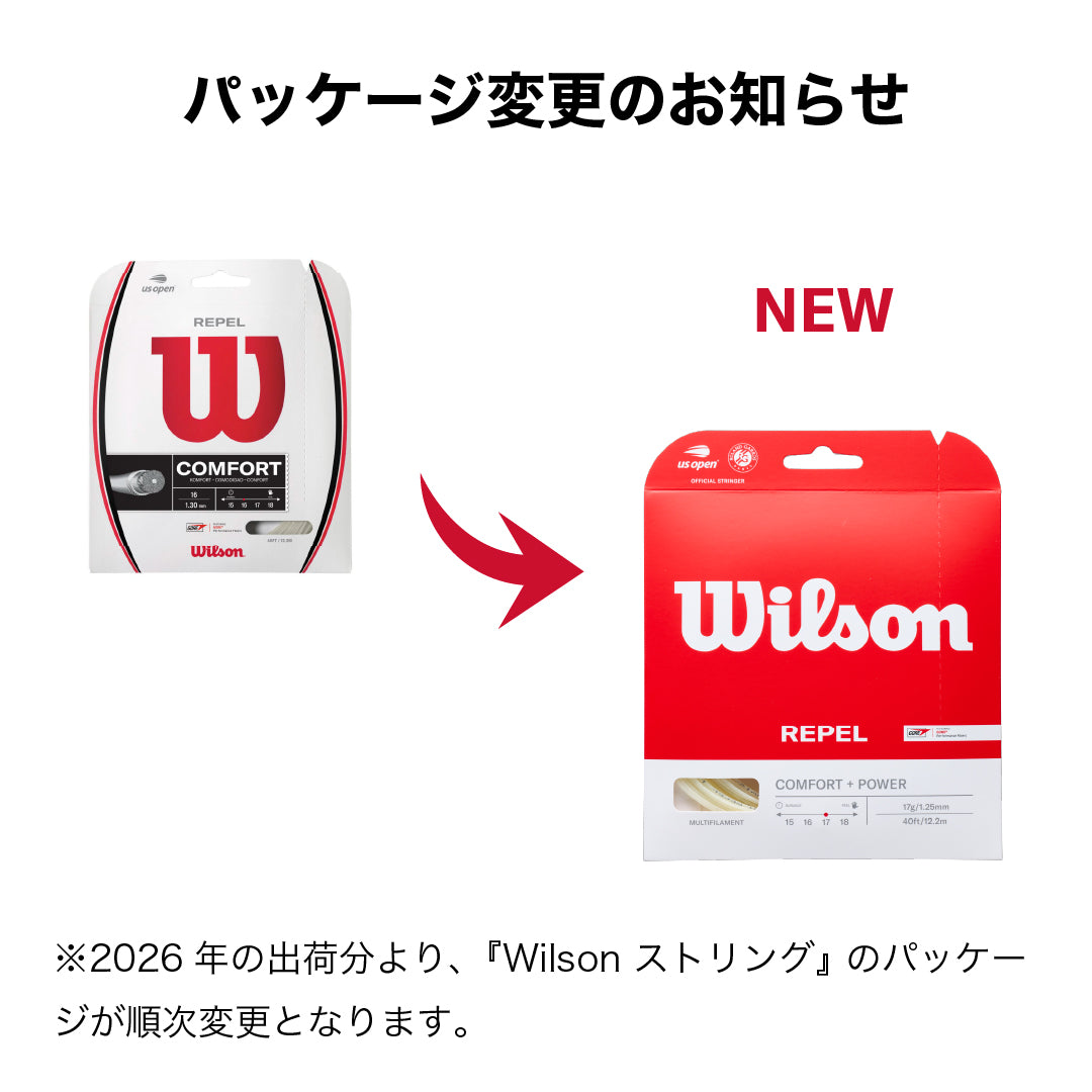 NXT 16 by Wilson Japan Racquet online - ウイルソン公式オンラインストア