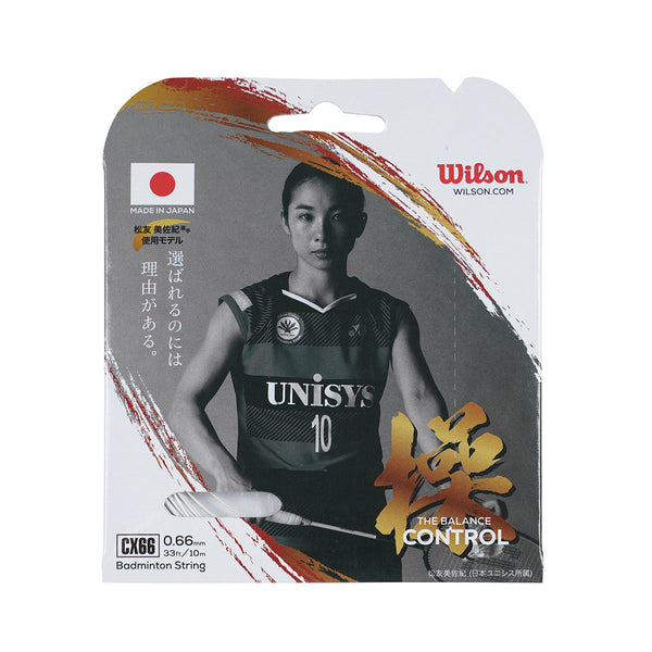 WR8500001001_1_grande.jpg?v=