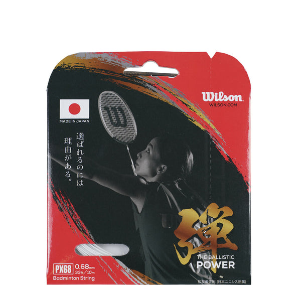 CX66 BADMINTON STRING SET by Wilson Japan Racquet online 