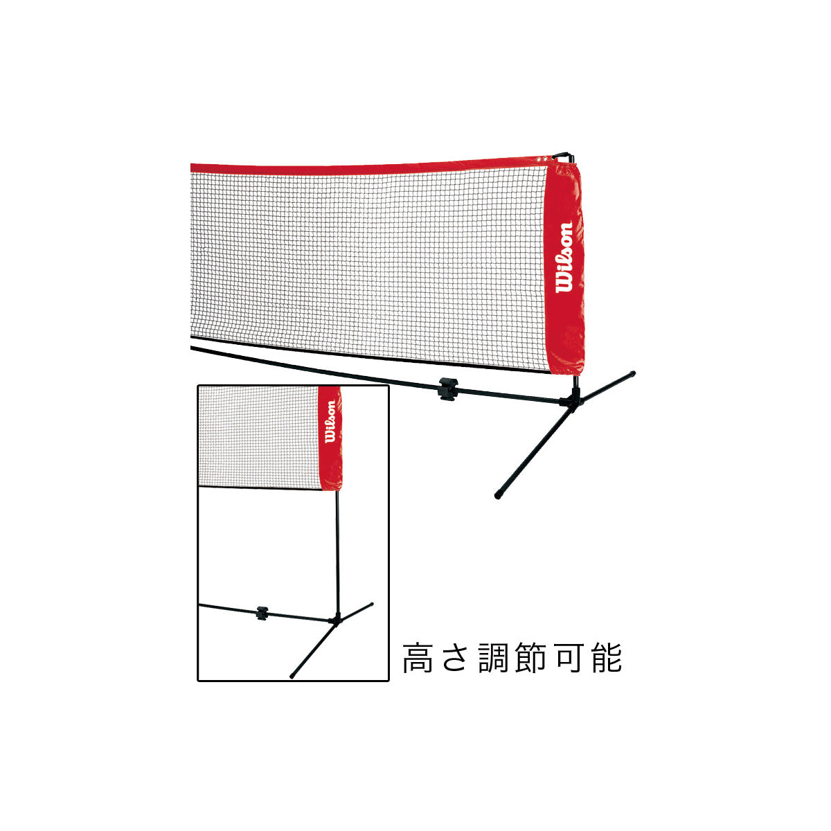 STARTER TENNIS NET 3m